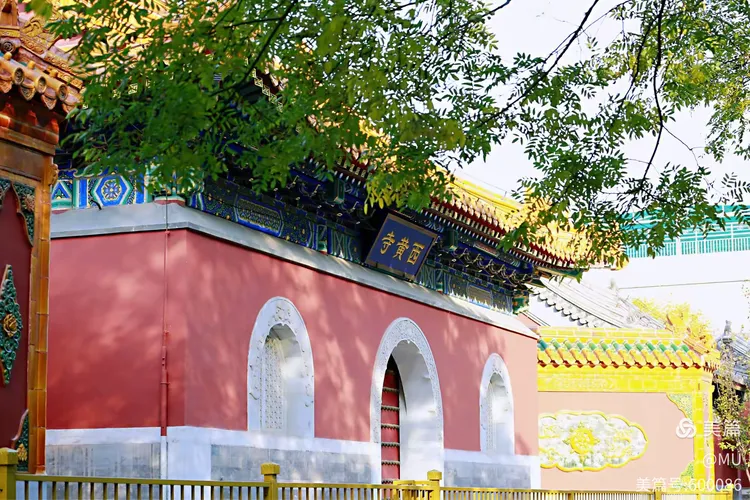 西黄寺